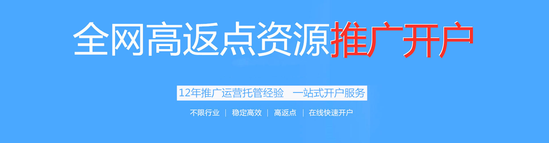 岗巴sem代理
