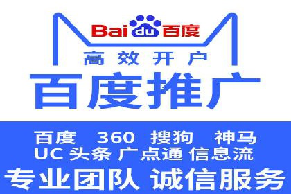 竞价托管代运营：提升广告效果的秘诀