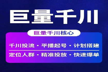某行业百度信息流广告的实战案例